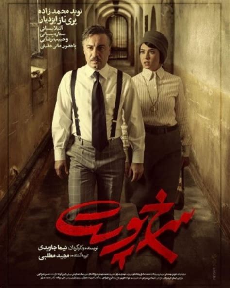 دانلود فیلم و سریال رایگان زرد فیلم.